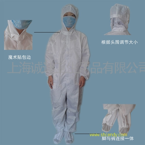 连帽连脚套无菌四连体服 连帽连脚套无菌四连体服